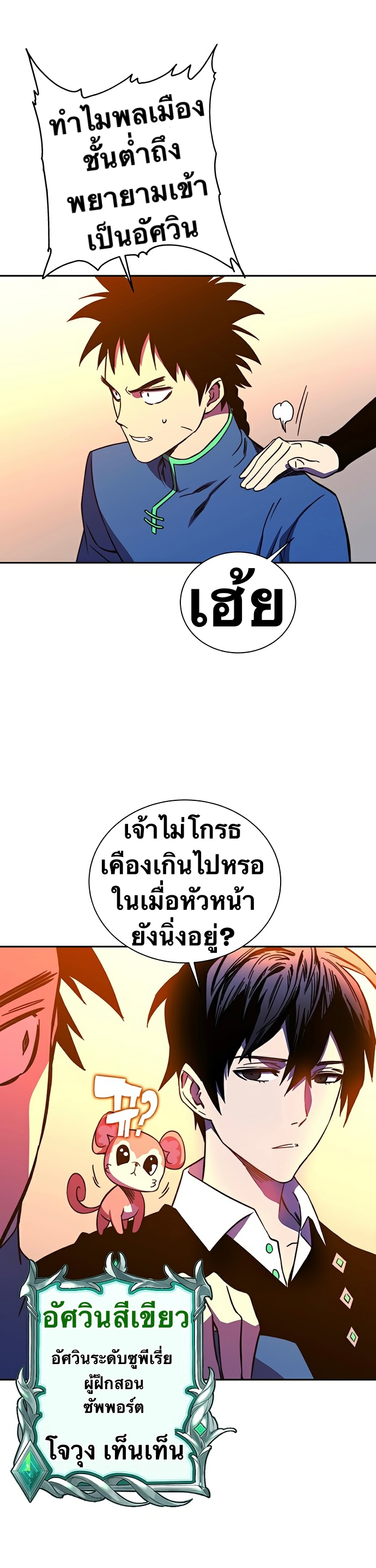 X-Ash-23-31.jpg